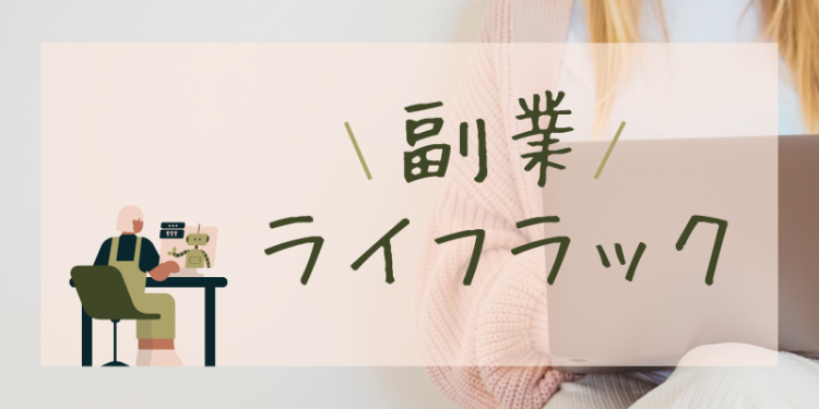 仮想通貨/NFT速報　MATOMEDIA